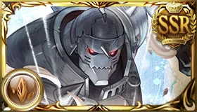 アルフォンス･エルリック