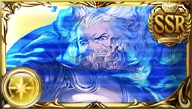 ゼウス･ディヴィジョン