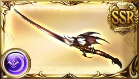 バハムートブレイド・ノヴム