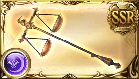 支配の天秤