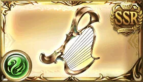 神授のリラ