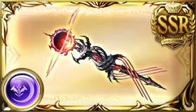 神杖エクス・ハマルティア